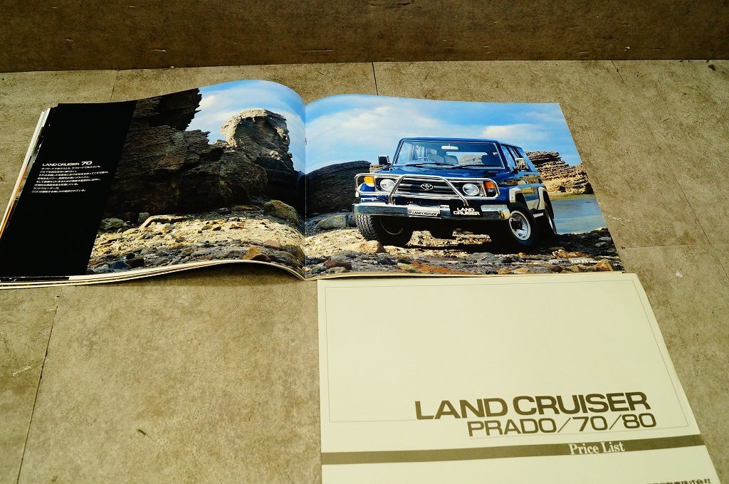 トヨタ ランドクルーザーR70/80 カタログ 1995年1月_画像7