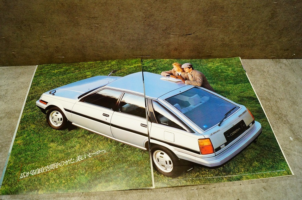 トヨタ コロナ 5stT150モデル カタログ 1983年1月_画像3