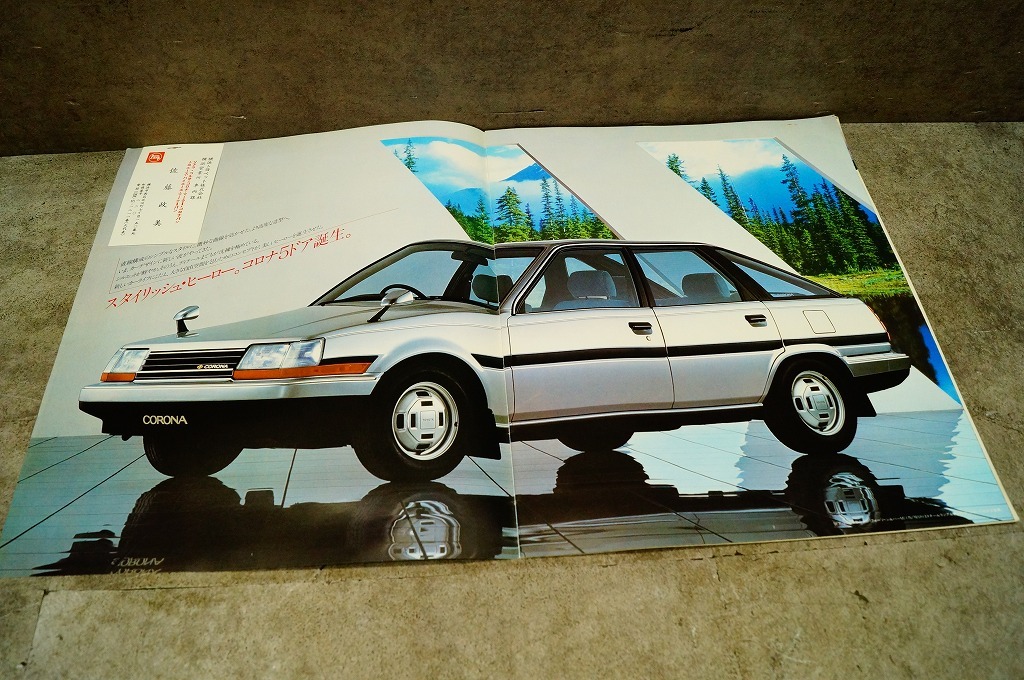 トヨタ コロナ 5stT150モデル カタログ 1983年1月_画像2