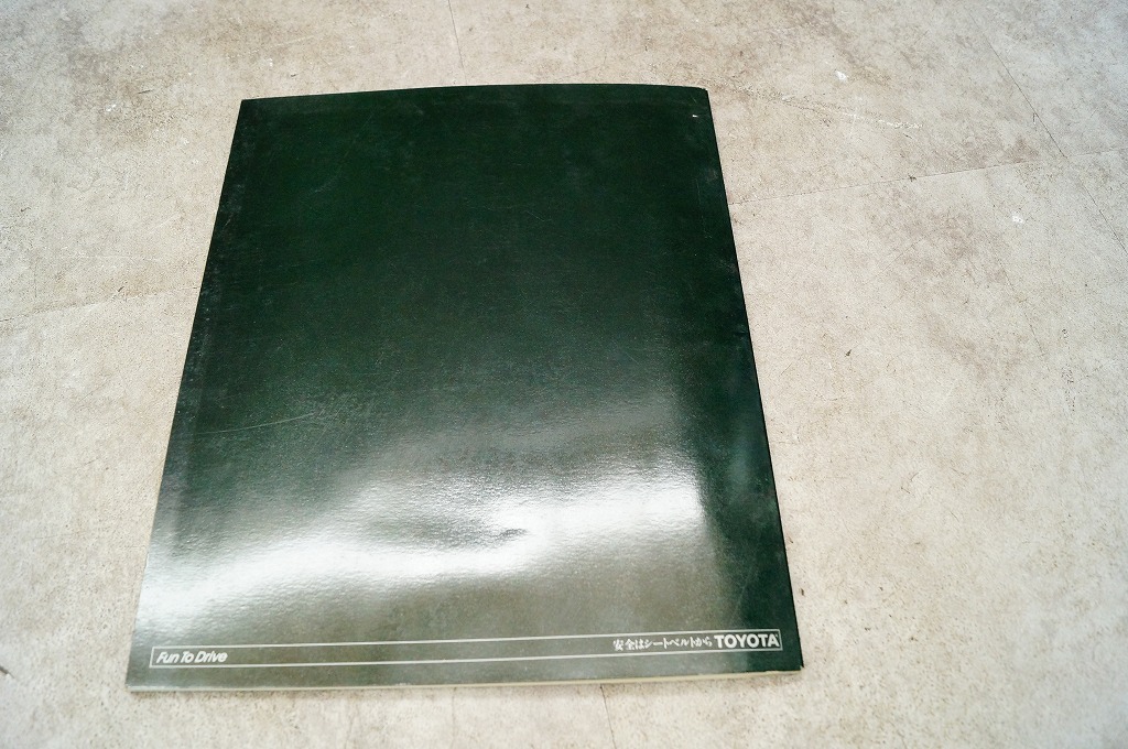  Toyota first generation Celsior (UCF11) catalog 1989 year 10 month 1