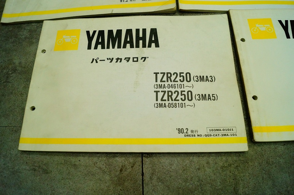 ヤマハ　TZR250(3MA／3XV／1KT／2AW／2XT)　1987-92年　パーツカタログ　11冊セット_画像5