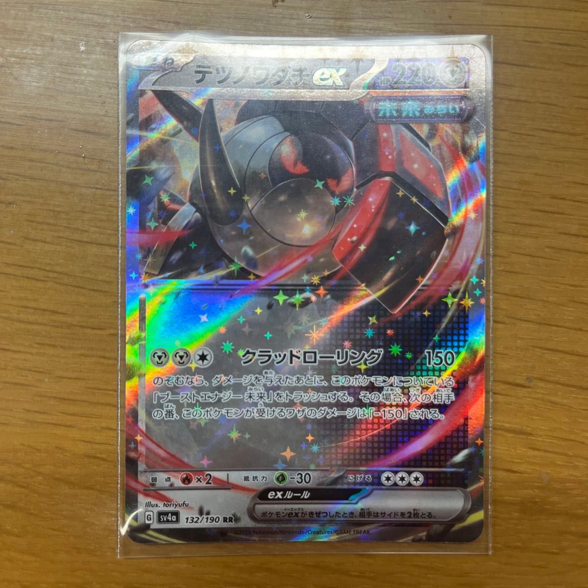 まとめ買い大歓迎 ポケモンカード RR ポケカ リザードン ディンルーパオジアン イダイナキバ イーユイ リザードン ミュウ