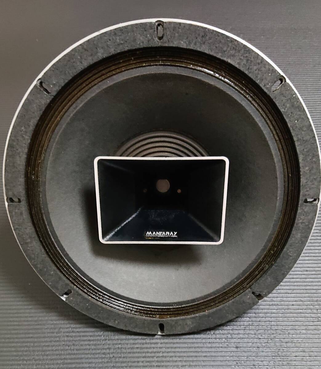 ＡＬＴＥＣ アルテックの６０４－８ＫＳです。１本のみです。の画像1