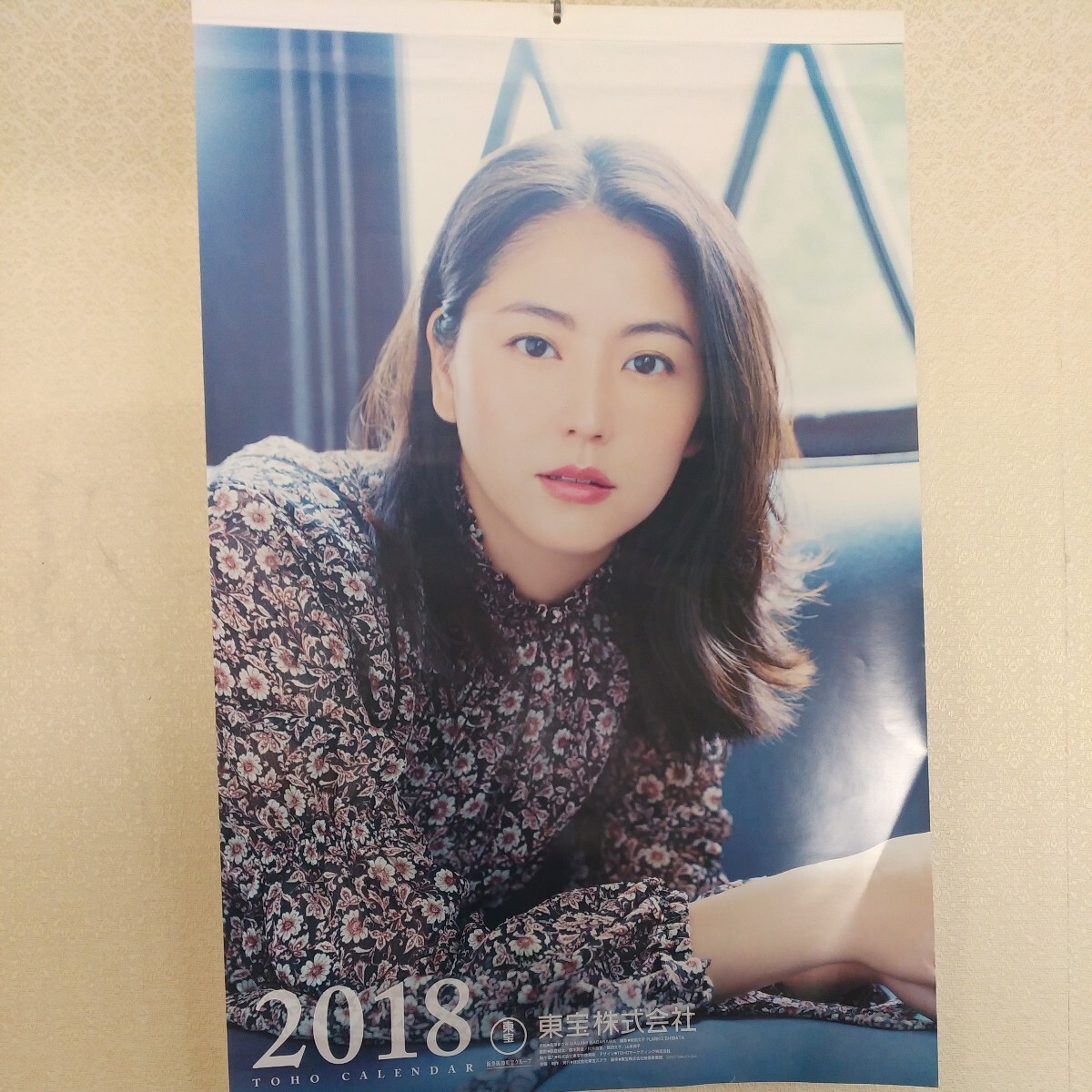 東宝カレンダー2018_画像1