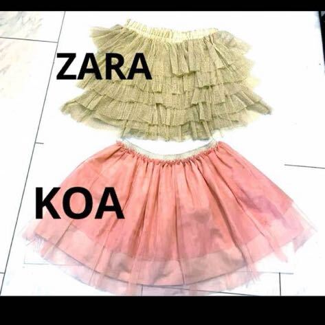 ③ Zara KOE スカート ５才~6才 2枚 人気の チュールスカート_画像1