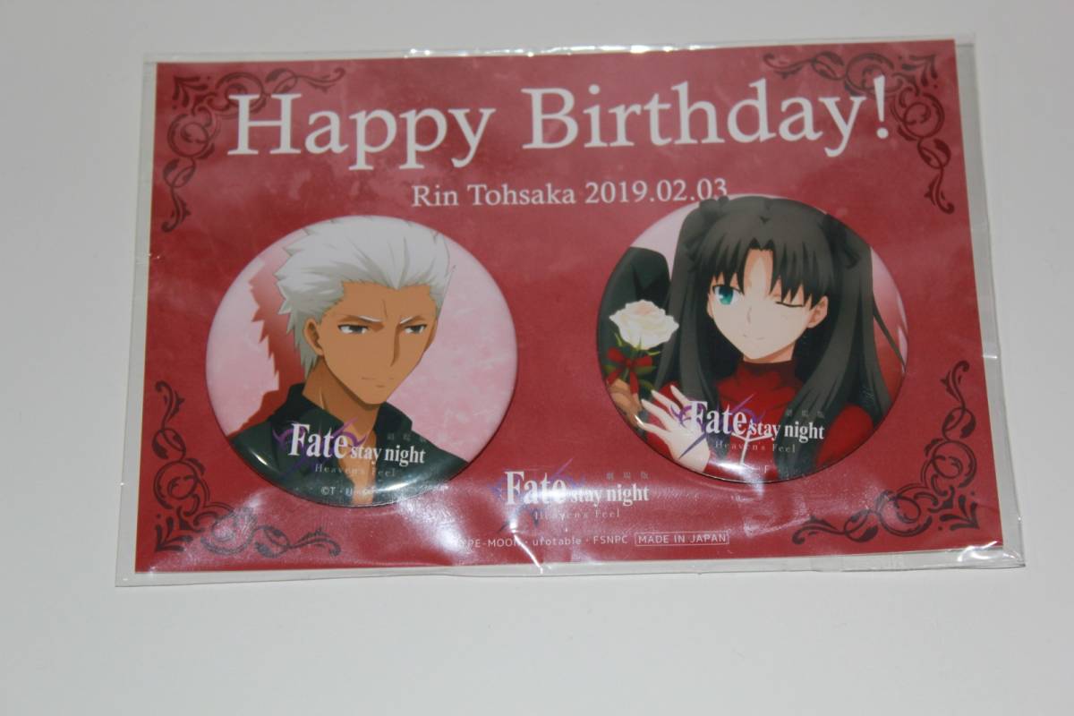 ヤフオク Fate Stay Night Heaven S Feel 遠坂凛 誕生日