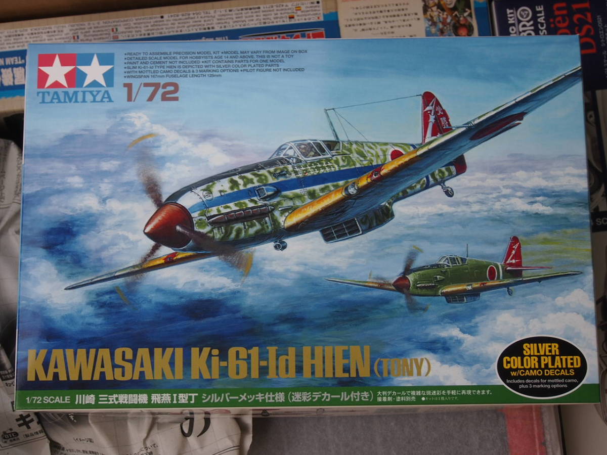 新品 タミヤ 1/72 川崎 三式戦闘機 飛燕1型丁 シルバーメッキ仕様 迷彩デカール付き プラモデル 25420_画像2