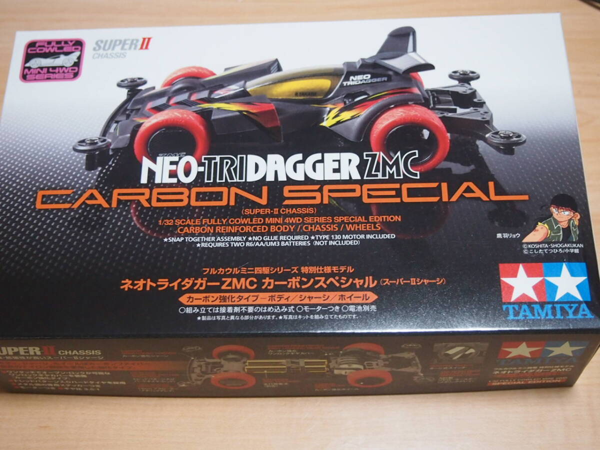 ｈ新品 ミニ四駆特別企画商品 ネオトライダガーZMC カーボンスペシャル スーパーIIシャーシ 95508_画像1