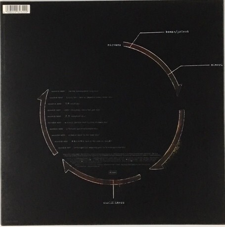 ☆L'Arc～en～Ciel 「ectomorphed works」 完全生産限定盤 アナログ・レコード LP盤 新品 未使用の画像2