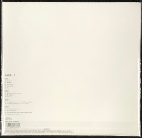 ☆宇多田ヒカル 「BADモード」 完全生産限定盤 アナログ・レコード LP盤 2枚組 180g重量盤 新品 未開封_画像2