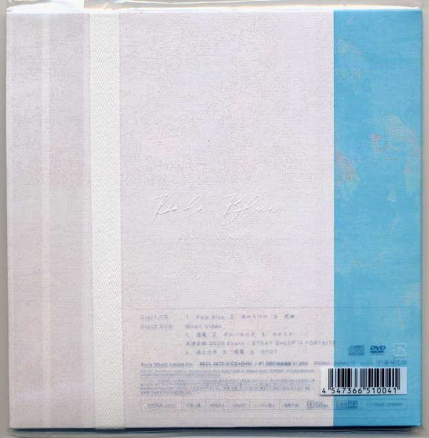 ☆米津玄師 「Pale Blue」 初回限定 リボン盤 CD+DVD+7inch紙ジャケ 新品 未開封_画像2
