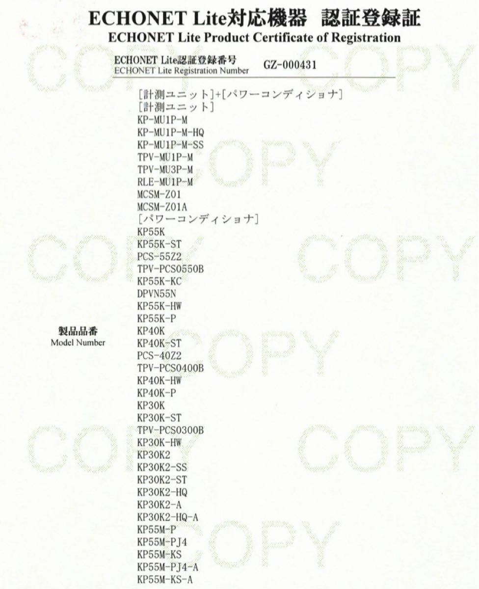 TPV-MU3P-M TPV-MU3-D オムロン 表示ユニット 計測器 出力制御 TPV-MU3P-M TPV-MU3-D オムロン 表示ユニット 計測器 出力制御