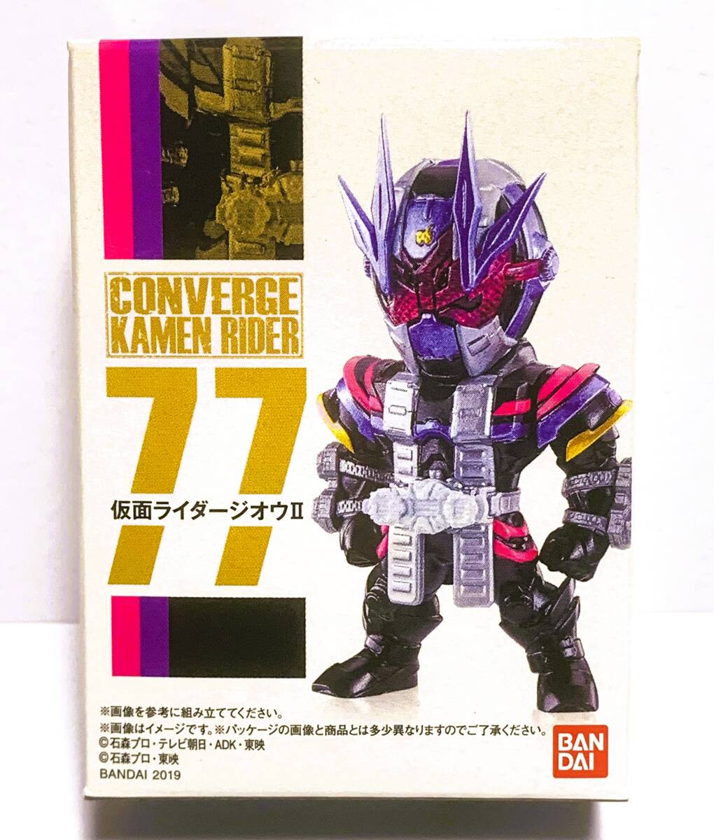 【即決】　CONVERGE KAMEN RIDER　77　仮面ライダージオウⅡ　　コンバージ仮面ライダー　未開封！_画像1