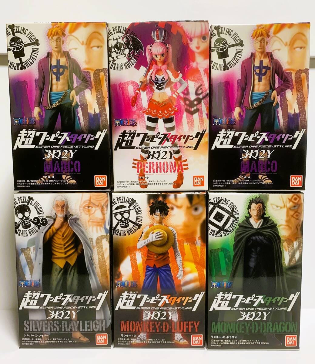 【即決】 ONE PIECE 超ワンピーススタイリング 3D2Y 全６種セット_画像1