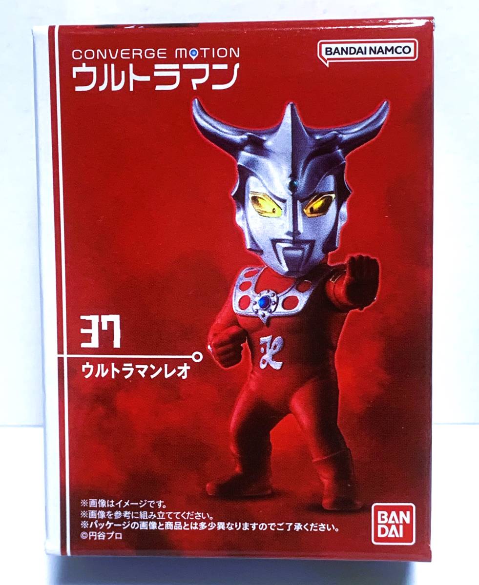 【即決】　CONVERGE MOTION　ウルトラマン 6　　37　ウルトラマンレオ　　コンバージ　Ultraman　未開封新品！_画像1