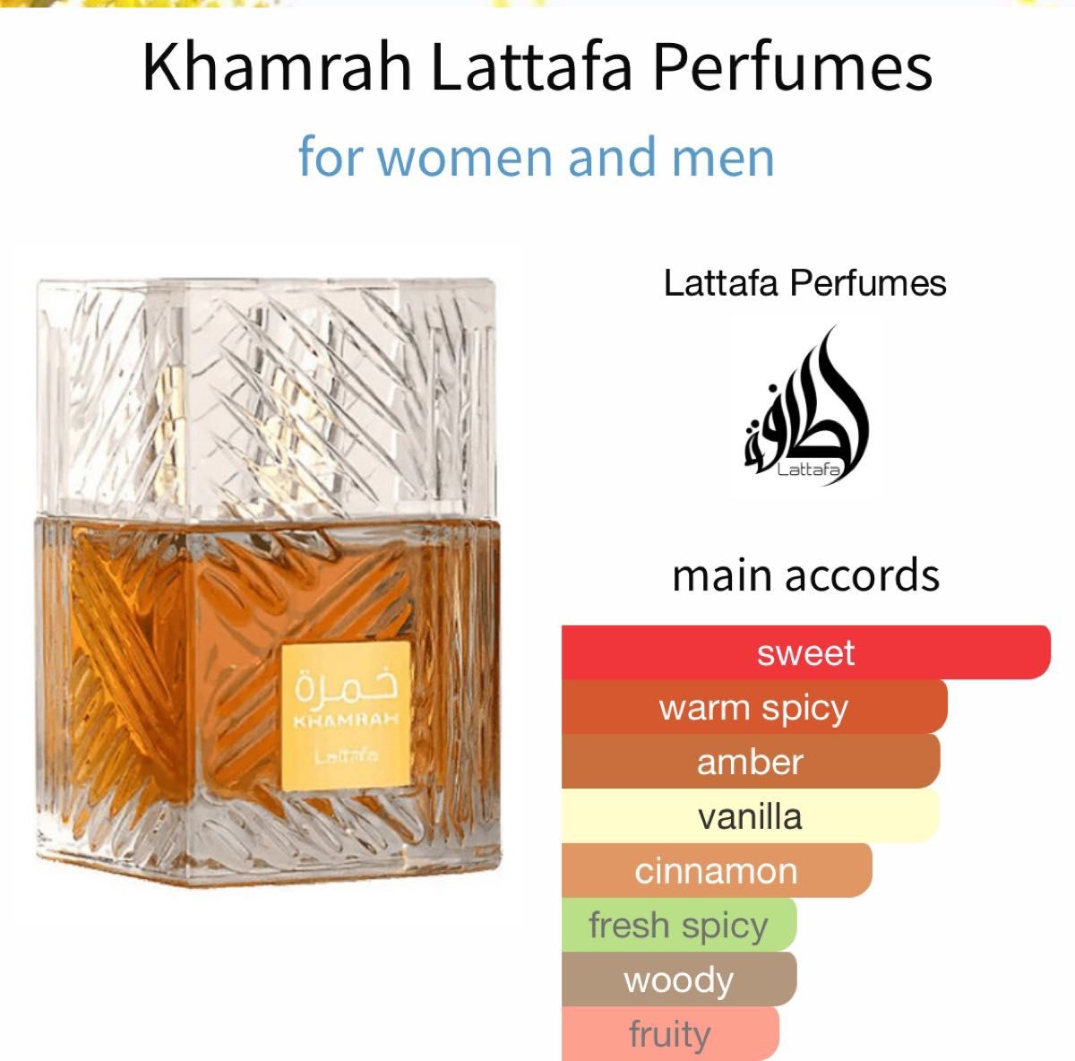 ラッタファ カムラ オードパルファム 10ml LATTAFA KHAMRAH