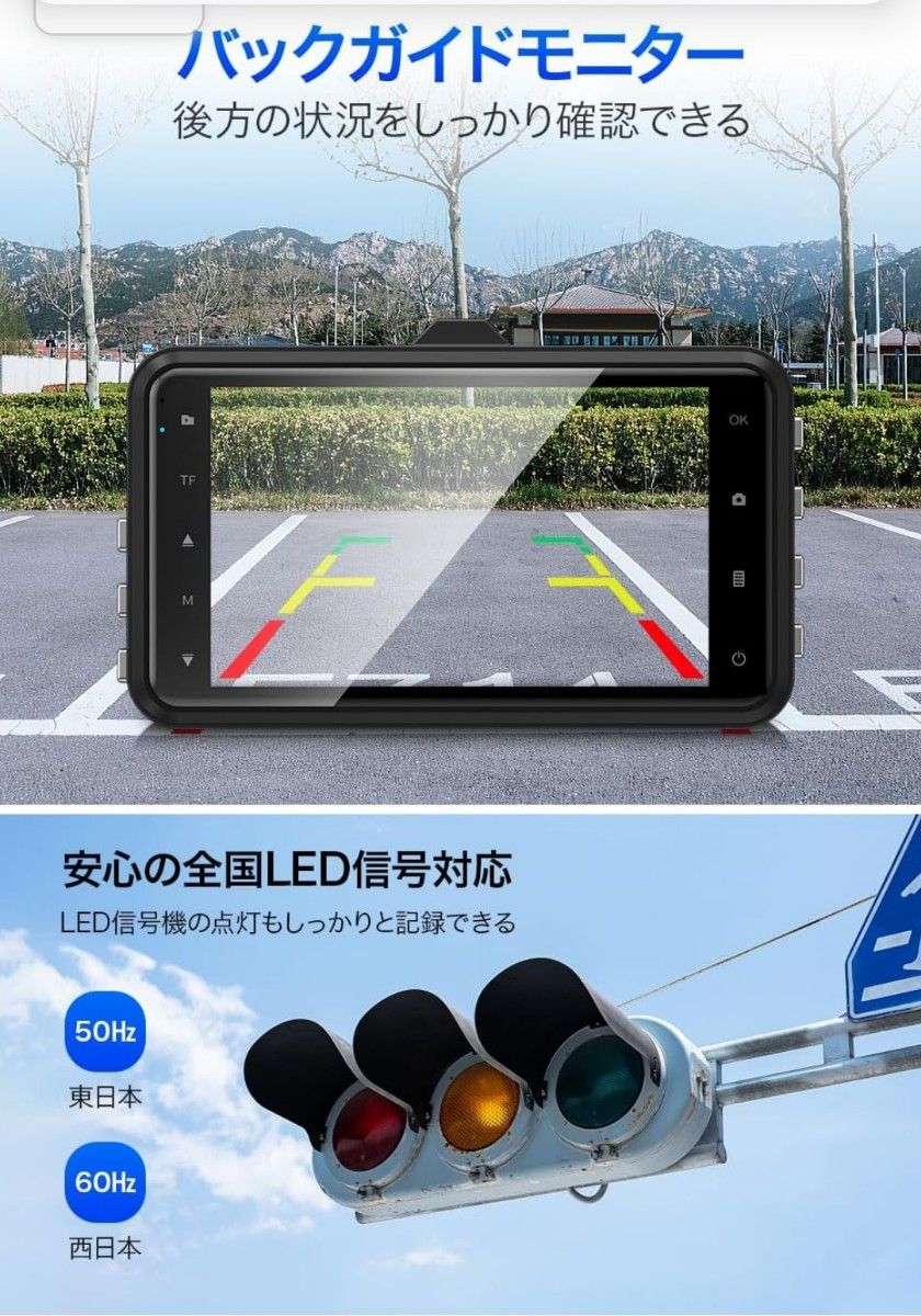 ドライブレコーダー 前後カメラ 小型 ドラレコ 300万画素 1296Pフル②