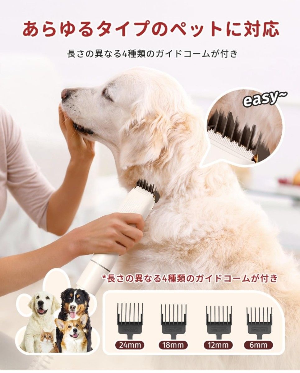 ペット用 グルーミングセット バリカン 犬 猫　6in1 多機能掃除機 2.2L 犬 強力吸引 低騒音 ペット用バリカンセット