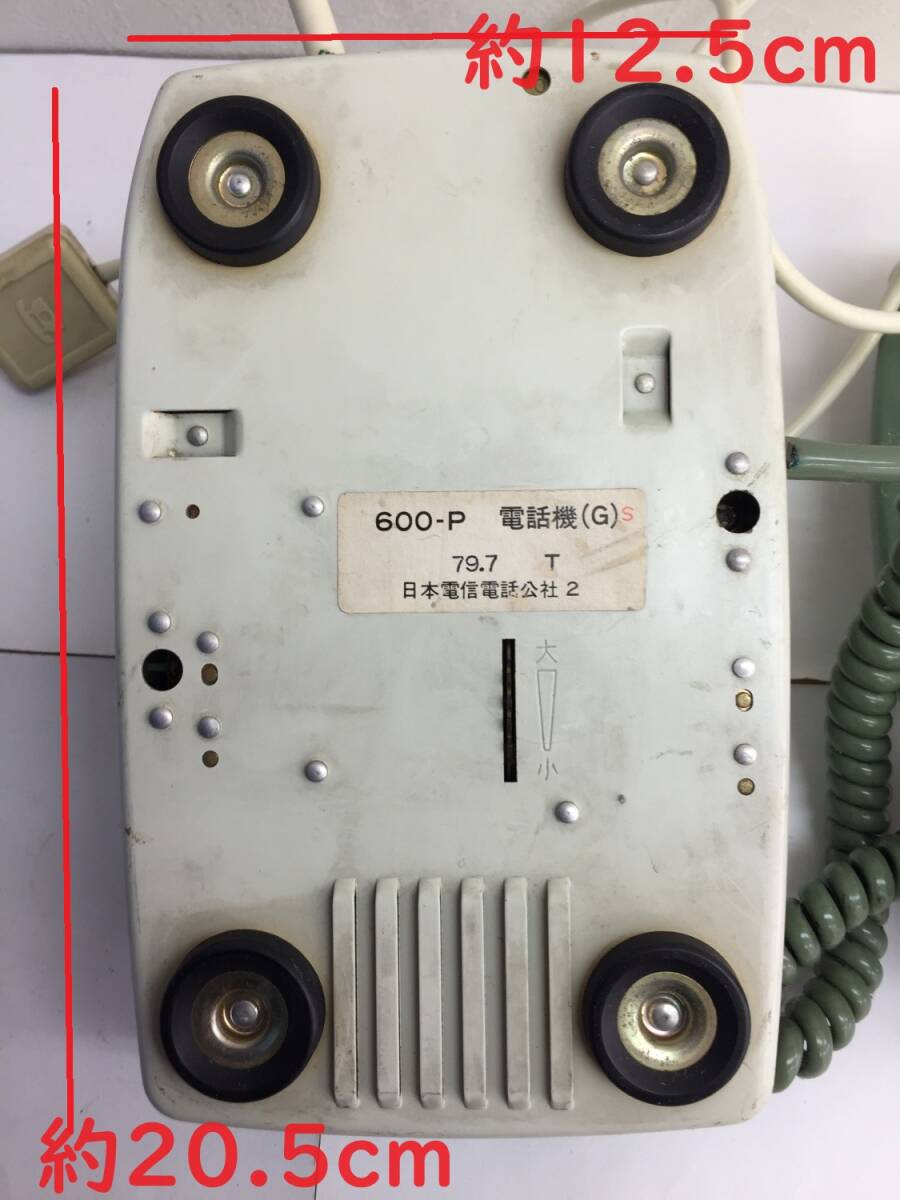 [家電] 電話機「600-P」日本電信電話公社 動作未確認 ジャンク扱い ベタ付きあり レトロ アンティーク 昭和レトロ プッシュボタン式の画像2