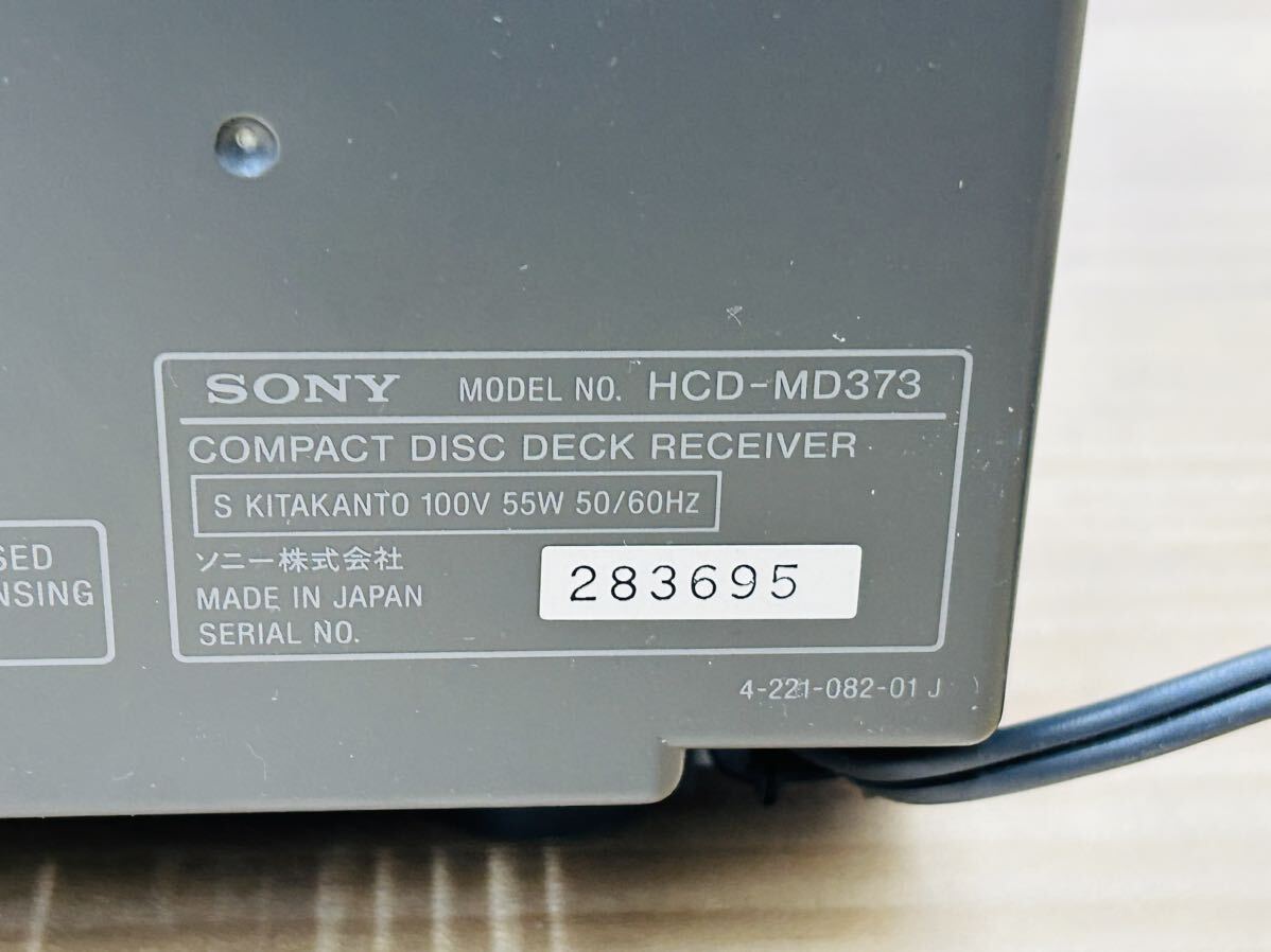 ☆ SONY ソニー ミニコンポ HCD-MD373 COMPACT DISC DECK RECEIVER アンプ レシーバ― SA-0312g120 ☆_画像7