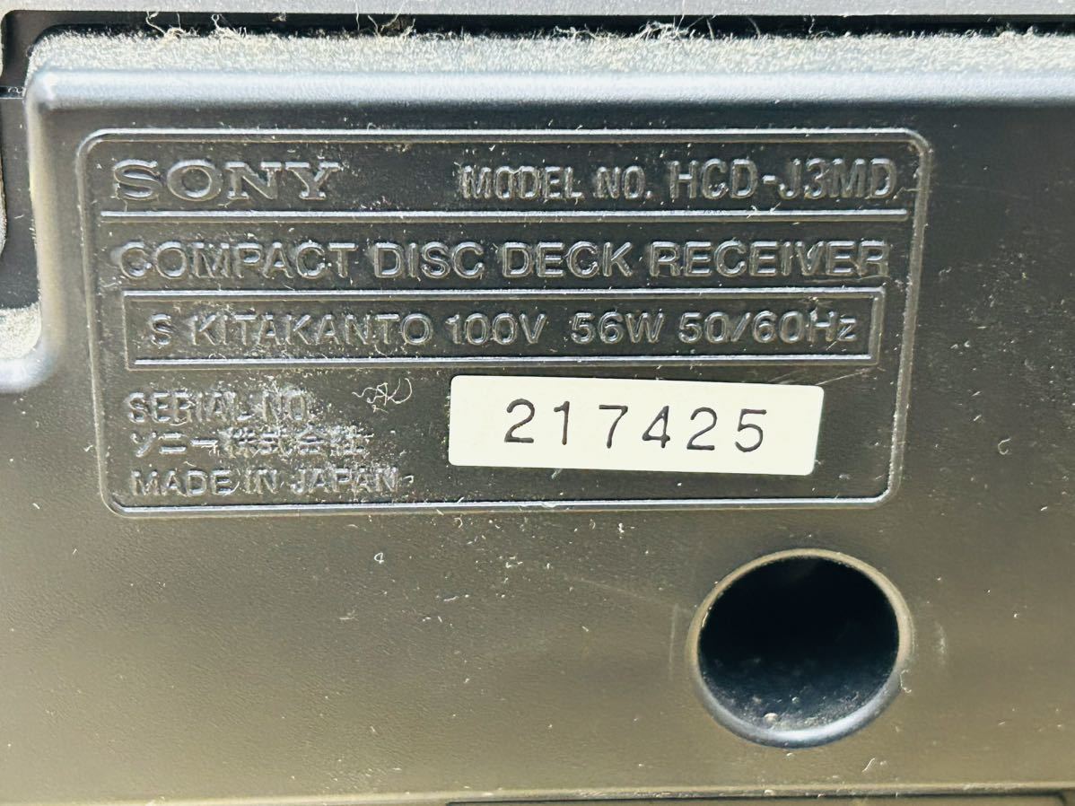 ☆ SONY ソニー コンパクトコンポーネント HCD-J3MD CD MD カセット コンポ SA-0201g120 ☆の画像8