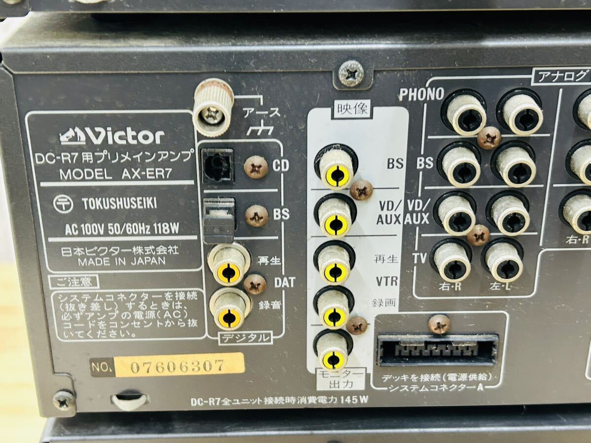 ☆ Victor ビクター ミニコンポ プリメインアンプ AX-ER7 CDプレーヤー XL-ER7 カセットデッキ TD-ER7 チューナー SA-0328b140 ☆の画像8