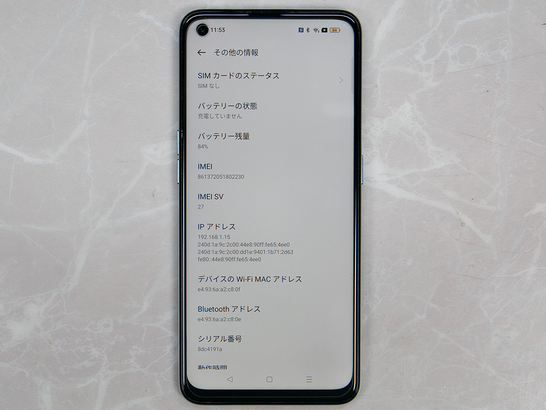 ワケ有り OPPO Reno5 A 128gb A1010P SIMフリー RAM6GB (Reno5A Reno 5A)_画像3