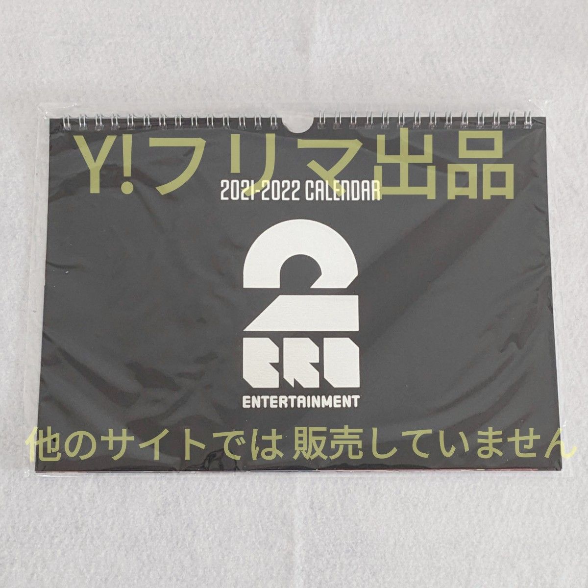 描き下ろし 2BRO. CALENDAR 2021-2022:壁掛け カレンダー ツーブロ