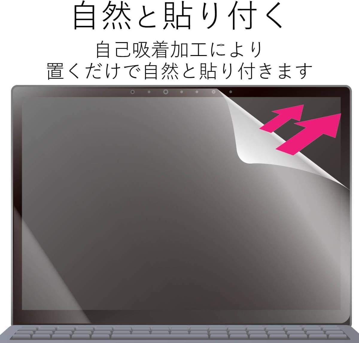◆送料無料◆Microsoft Surface Laptop 4/ 3 / 2 / 1 液晶保護フィルム 鉛筆硬度3H 高精細 防指紋 エアーレス 反射防止 EF-MSLFLFTHD
