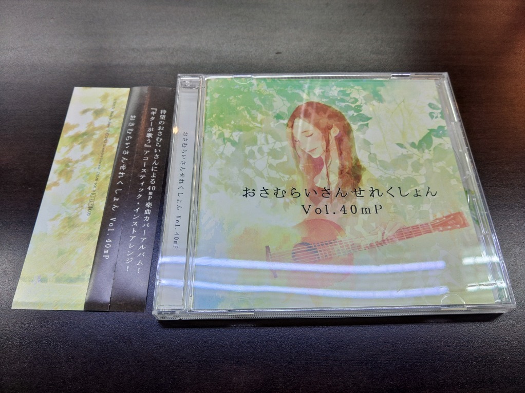 CD / おさむらいさんせれくしょん　Vol.40mP / 『D3』 / 中古_画像1