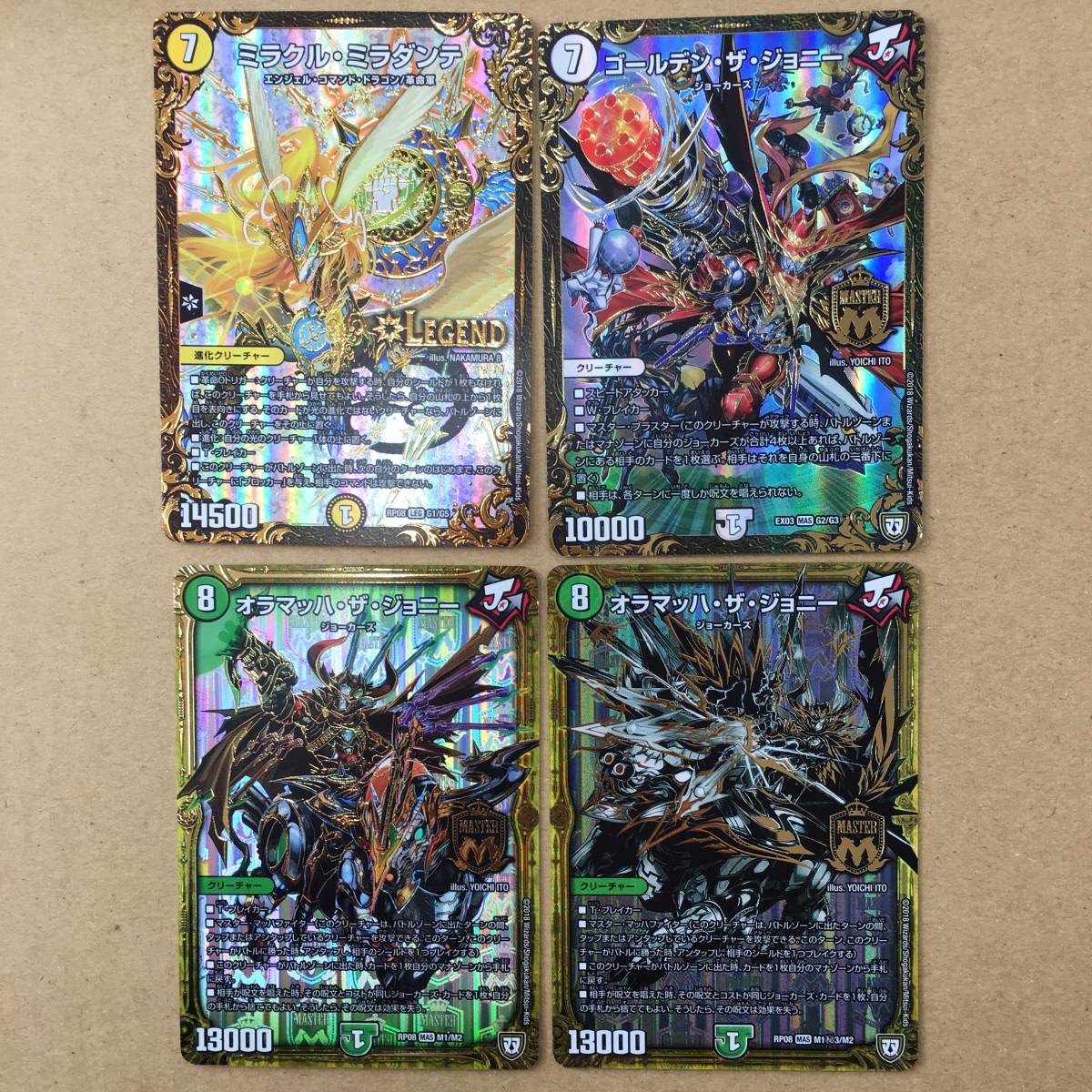 ヤフオク デュエマ マスターズ オラマッハ ザ ジョニー ヤフオク デュエマ マスターズ オラマッハ ザ ジョニー