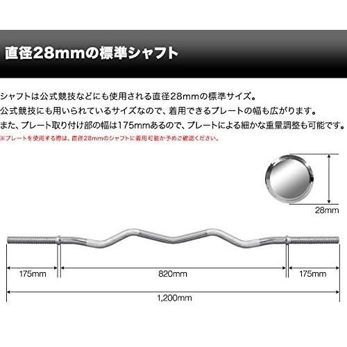 Wシャフト Wバーバーベル120cm 重量約5.5kg