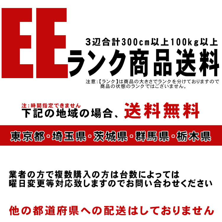 Ｗ-16358★地域指定送料無料EEランク★前面ガラスお洒落な冷蔵庫Ｌ　ＡＱＲ－SBS45F_画像6