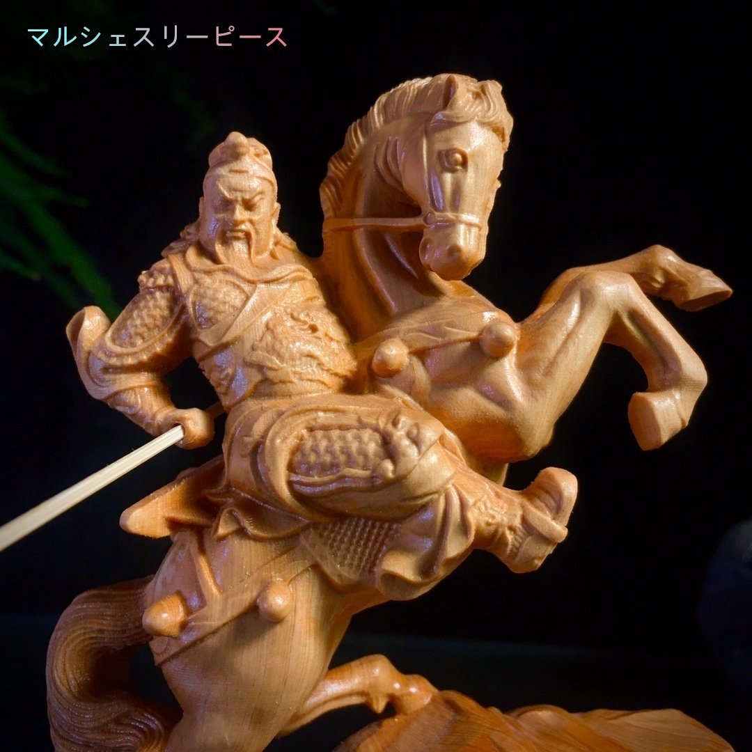 精密彫刻　極上品　仏師で仕上げ品 馬をまたぐ関公 彫刻工芸品_画像3
