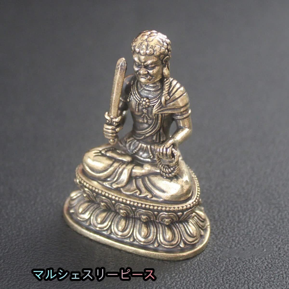 不動明王 真鍮像 63mm（酉年生まれ）十二支守り本尊 銅器 ミニチュア仏像 魔除け お守り 厄除け 置物の画像5