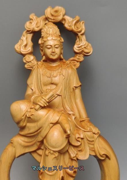自在観音菩薩 開運風水 職人手作り 木彫仏像 仏教工芸品_画像5