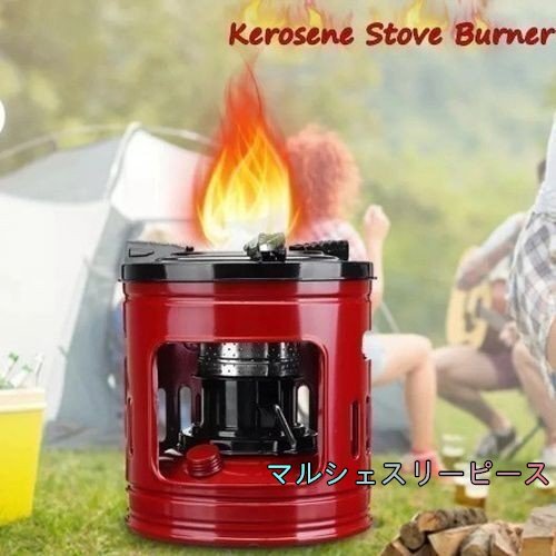  outdoors portable cooking stove kerosene stove camp red 