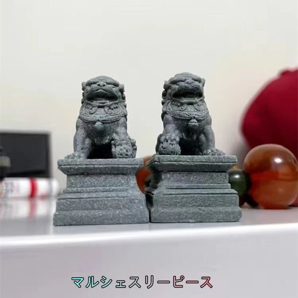 2個セット 石彫 ミニライオン 小さい 癒しの 置物 風水獅子像　石獅子 お祈り 石像 風水 守護ライオン 彫刻 置物_画像7