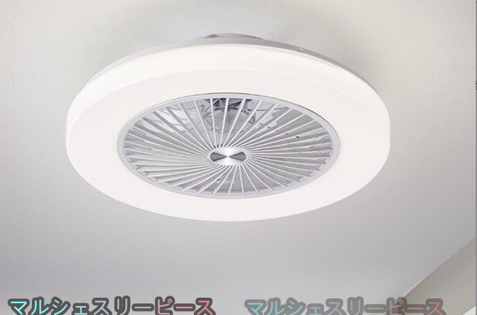 LEDシーリングファンライト 室内芸術 ホワイトリビング照明 3段階風量 リモコン付 ダイニング照明 寝室照明 無階段調光調色