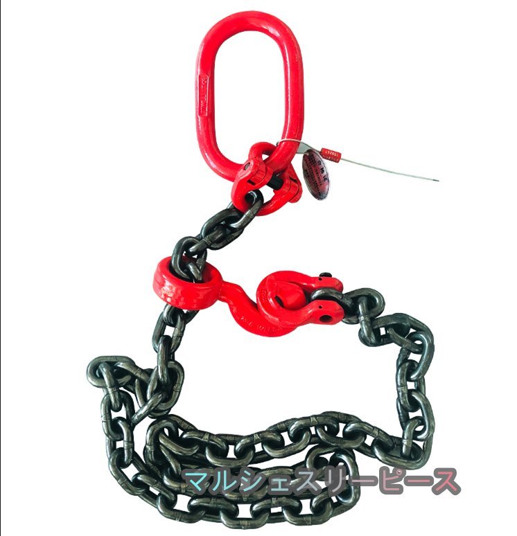 チェーンスリング 1本吊り スリングフックタイプ 使用荷重2.0t 長さ2ｍ マンガン鋼製 ェーン径10mm 荷役 運搬作業_画像1