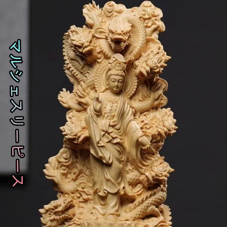 木彫仏像 仏教美術 精密細工 九龍観音像 木彫り　桧木製 観音菩薩像　仏像　置物 高さ20cm