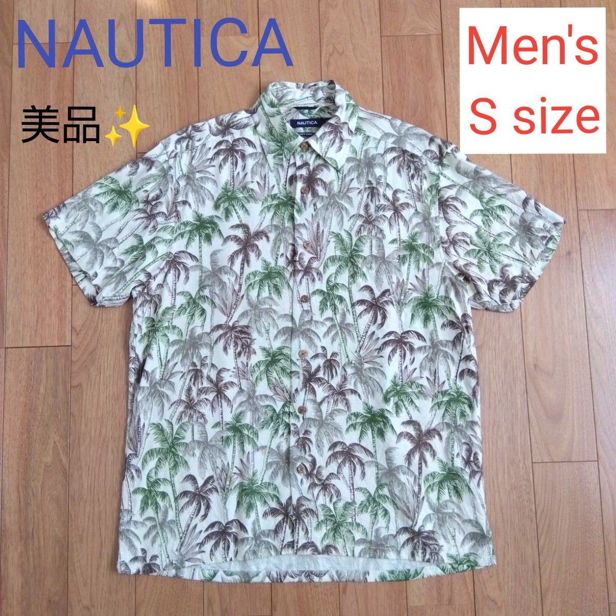 NAUTICA ノーティカ メンズ 半袖 シルク アロハシャツ Sサイズ