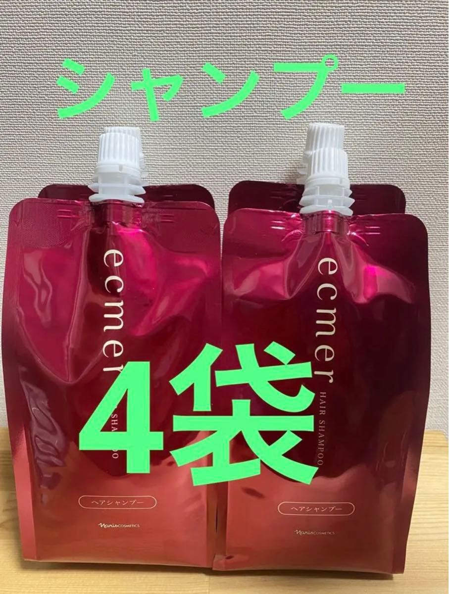 ナリス化粧品　 エクメール シャンプー 詰め替え　400ml  4袋