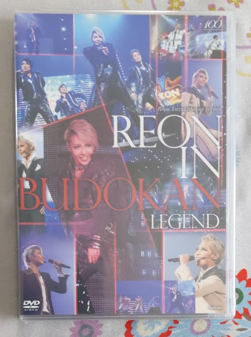 新品未開封　宝塚歌劇団 「REON IN BUDOKAN LEGEND」 DVD 　クリアファイル　柚希礼音 