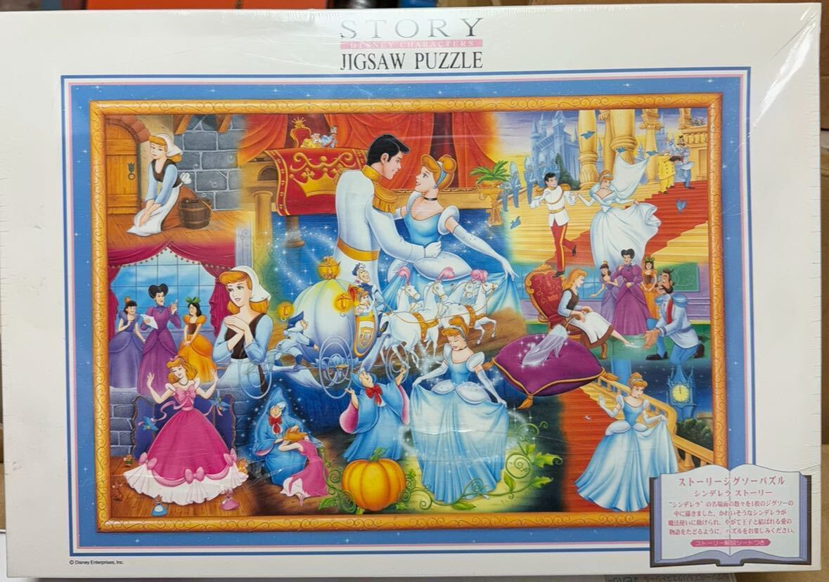  jigsaw puzzle Disney 1000Psintere last - Lee ( unopened )