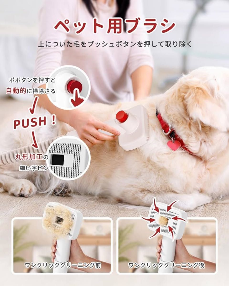 自宅でペットケア　ペット用グルーミングセット ONLISAバリカン 犬 猫美容器