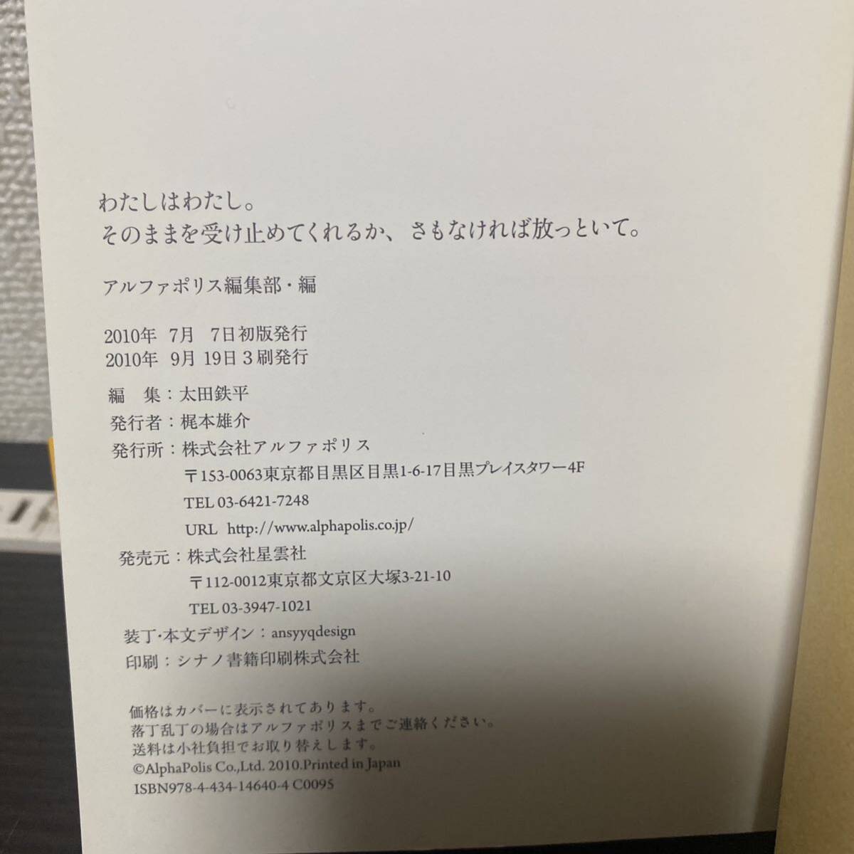 人生を振り返るとき、もっと大胆に生きていたらどんなに素敵だっただろう・・・３冊