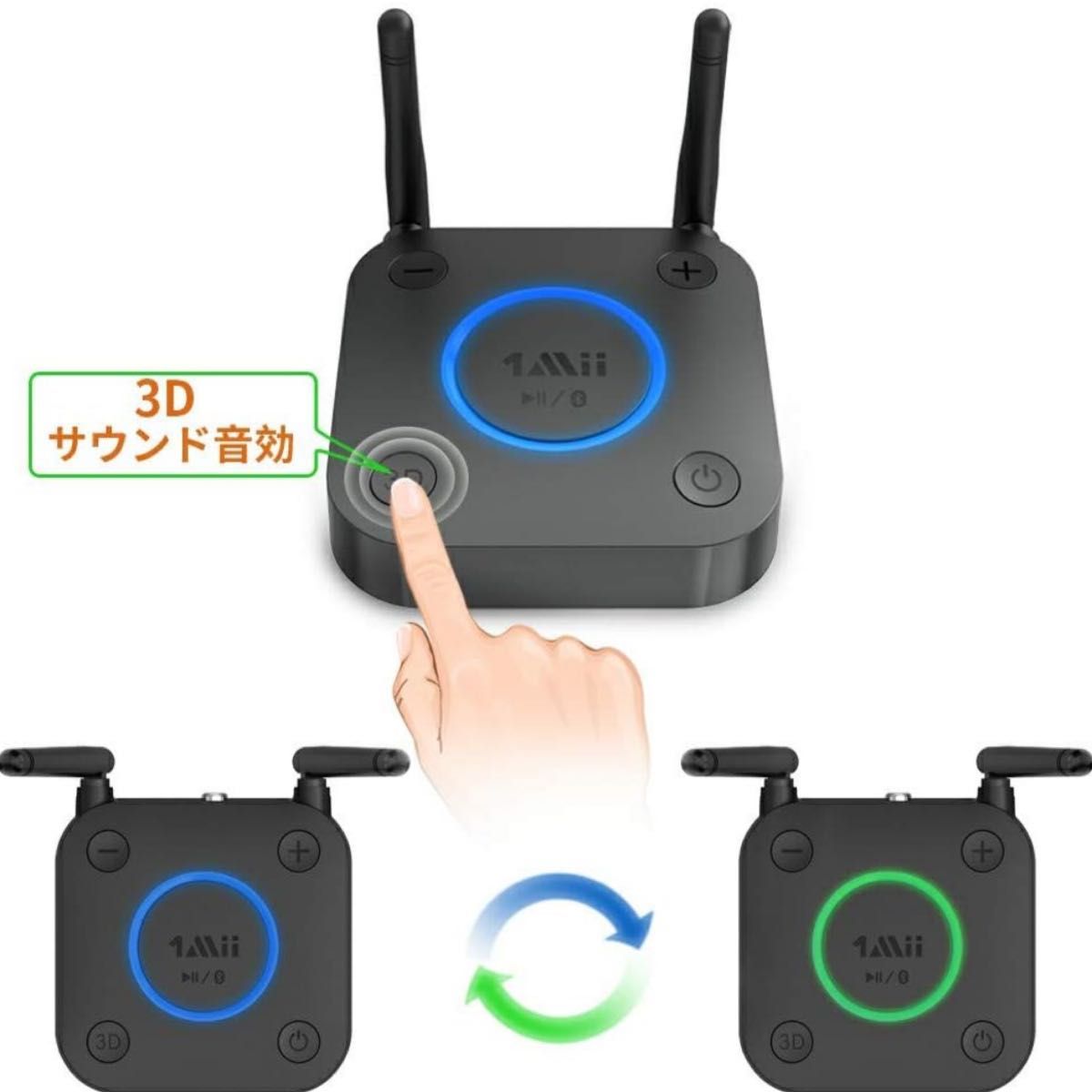 1Mii Bluetooth レシーバー オーディオレシーバー ブルートゥース 5.1 受信機 車  B06Pro