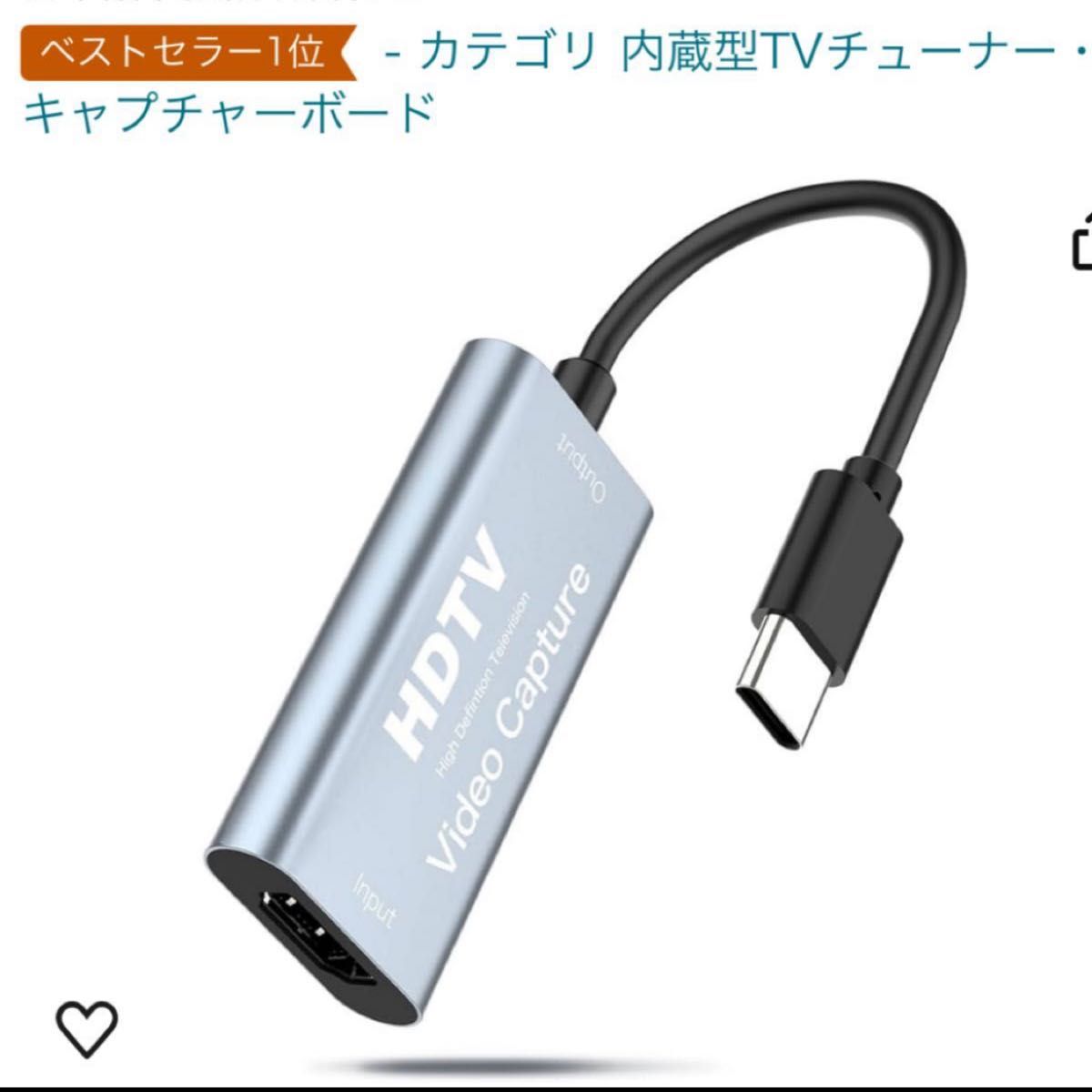 USB-C & HDMI 変換アダプタ キャプチャーボード Type-c HDMI 変換アダプタ HDMI キャプチャーボード 