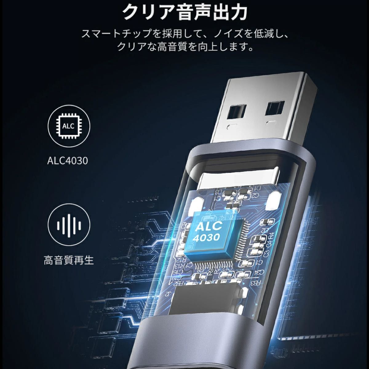 UGREEN USB オーディオ 変換アダプタ 外付け サウンドカード 3.5mm TRRS 4極 usb イヤホンジャック 